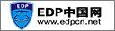 EDP中国网